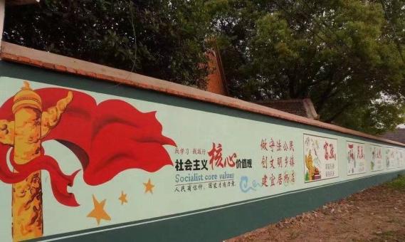 岑溪墙体广告之彩绘
