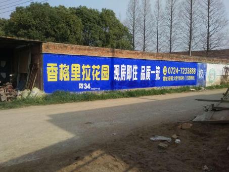 岑溪墙体广告对比传统广告媒介的优势在哪里