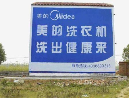 岑溪墙体广告——城乡最后一公里传播的广告利器