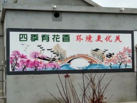 岑溪墙绘的特点和形势