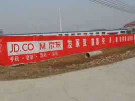 岑溪户外墙体广告效果听得见