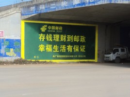 岑溪墙体广告的整合营销的新方式