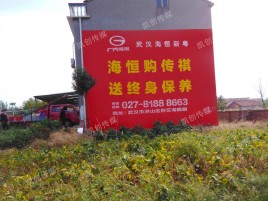 岑溪墙体广告影响褪色的因素