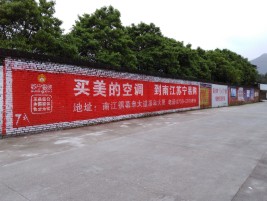 岑溪墙体广告对比传统广告媒介的优势