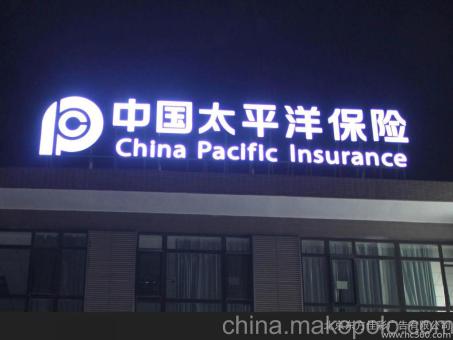 岑溪背光发光字原来有这么多优势，难怪有眼光的客户都选它