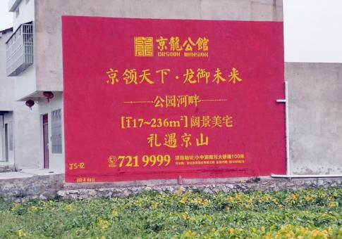 岑溪墙体广告发布的关键问题