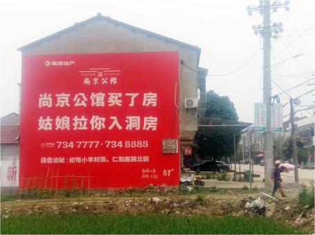 岑溪做户外墙体广告，一定要避开这4大雷区