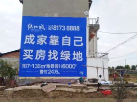 岑溪墙体广告位置选择重要性