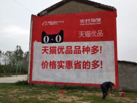 岑溪互联网广告横飞的当下，为什么最受欢迎的依然是户外墙体广告？
