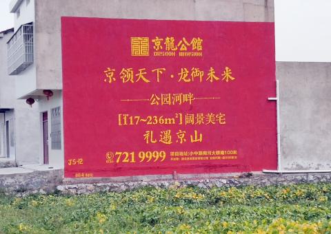 岑溪为什么家喻户晓，销量火爆的品牌，还在做墙体广告呢？