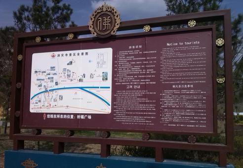岑溪标识标牌的类别有哪些？怎么区分有依据？