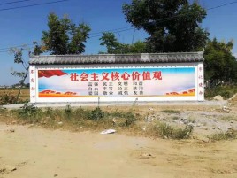 岑溪墙体彩绘环保吗？有哪些优点呢？