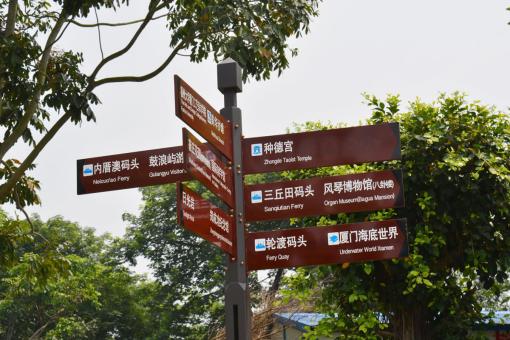 岑溪5A景区标识标牌系统规范性