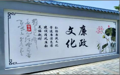 岑溪文化墙可以用哪些字体你知道吗？