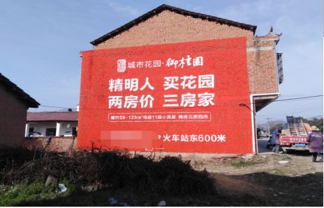 岑溪如何让湖北墙体广告展现好的效果？