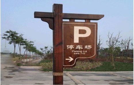 岑溪制作标识牌需要注意什么？
