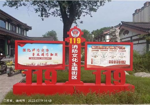 岑溪宣传栏制作工艺
