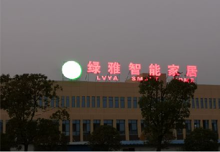 岑溪楼顶冲孔发光字是怎么安装的?