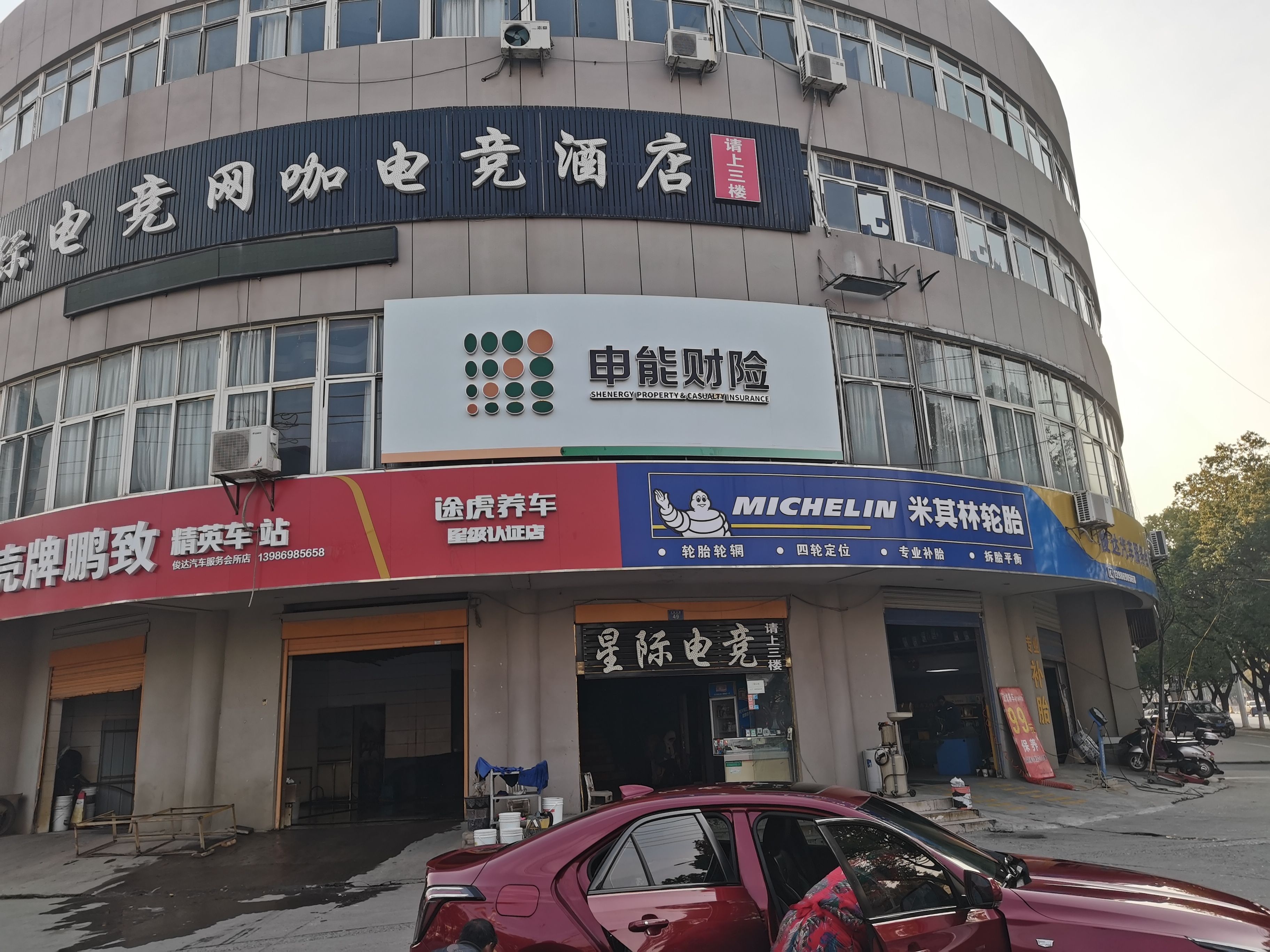 岑溪申能财险门头
