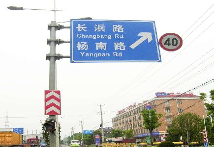 岑溪标识牌质量保证措施