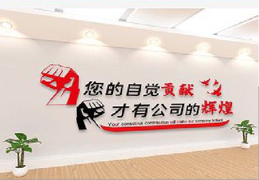 岑溪企业文化墙装在哪里合适？