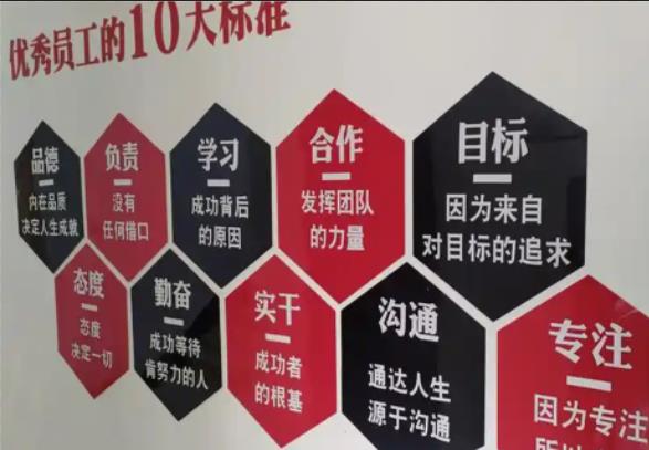 岑溪公司文化墙的作用
