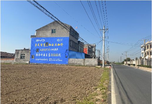 岑溪墙体广告用的是什么漆？
