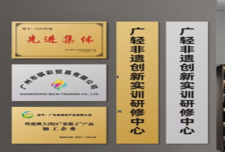 岑溪不锈钢腐蚀牌制作流程