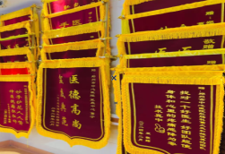 岑溪锦旗类型