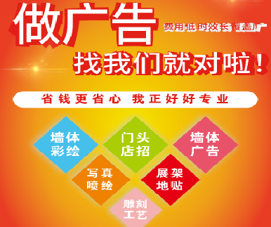 岑溪户外广告安装知识。