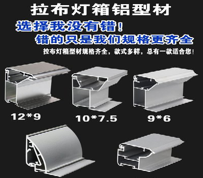岑溪灯箱的制作型号有哪些？