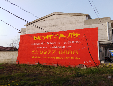 岑溪房地产墙体广告内容如何敲定？