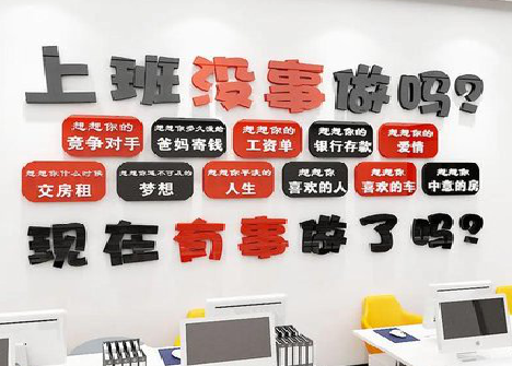 岑溪如何利用亚克力制作公司文化墙？