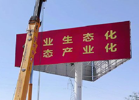 岑溪广告牌制作设计的重要因素。