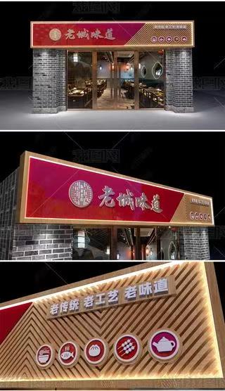 岑溪门头广告概念以及它的特点及优势
