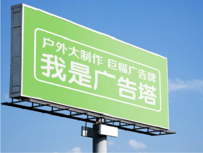 岑溪线下品牌宣传：户外广告的实际应用价值分析