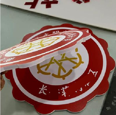 岑溪PVC加UV打印的过程梳理。